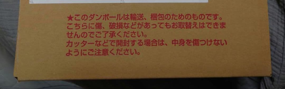 【新品・レア・貴重】仮面ライダーギーツ　超全集BOX　超バトルDVD付き　小学館