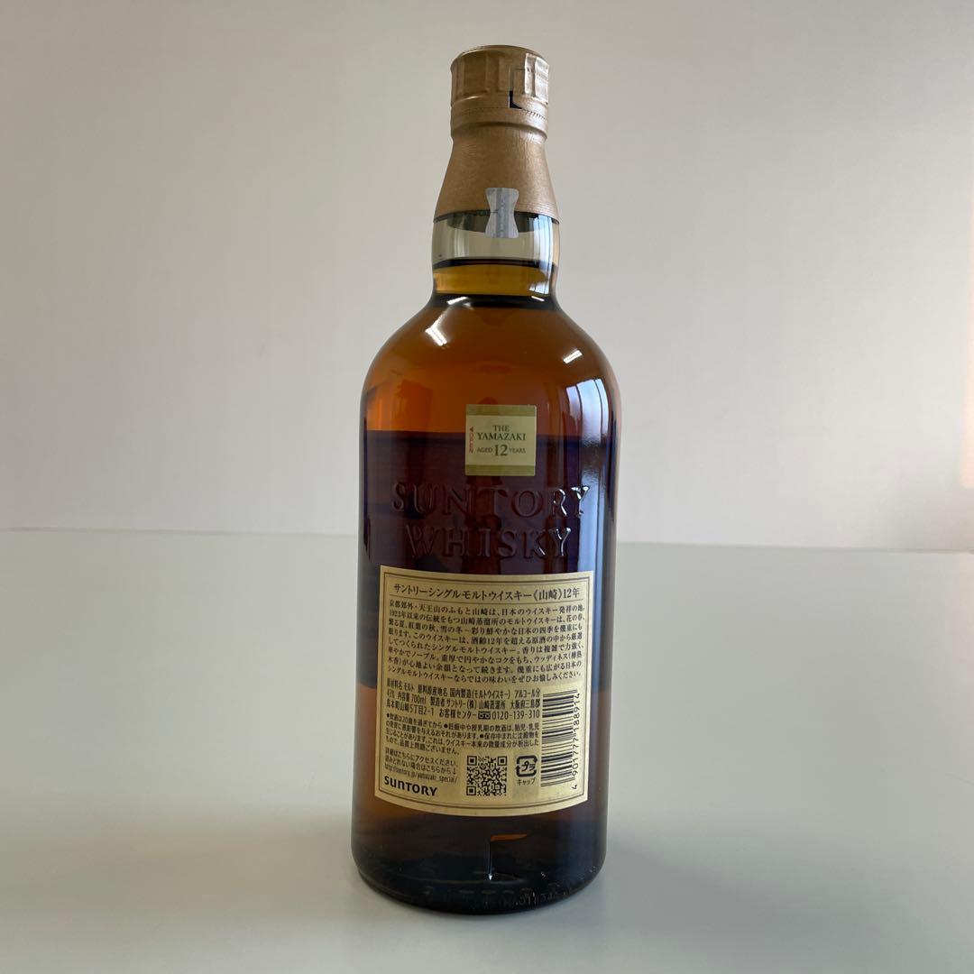 サントリー シングルモルトウイスキー山崎12年700ml 瓶