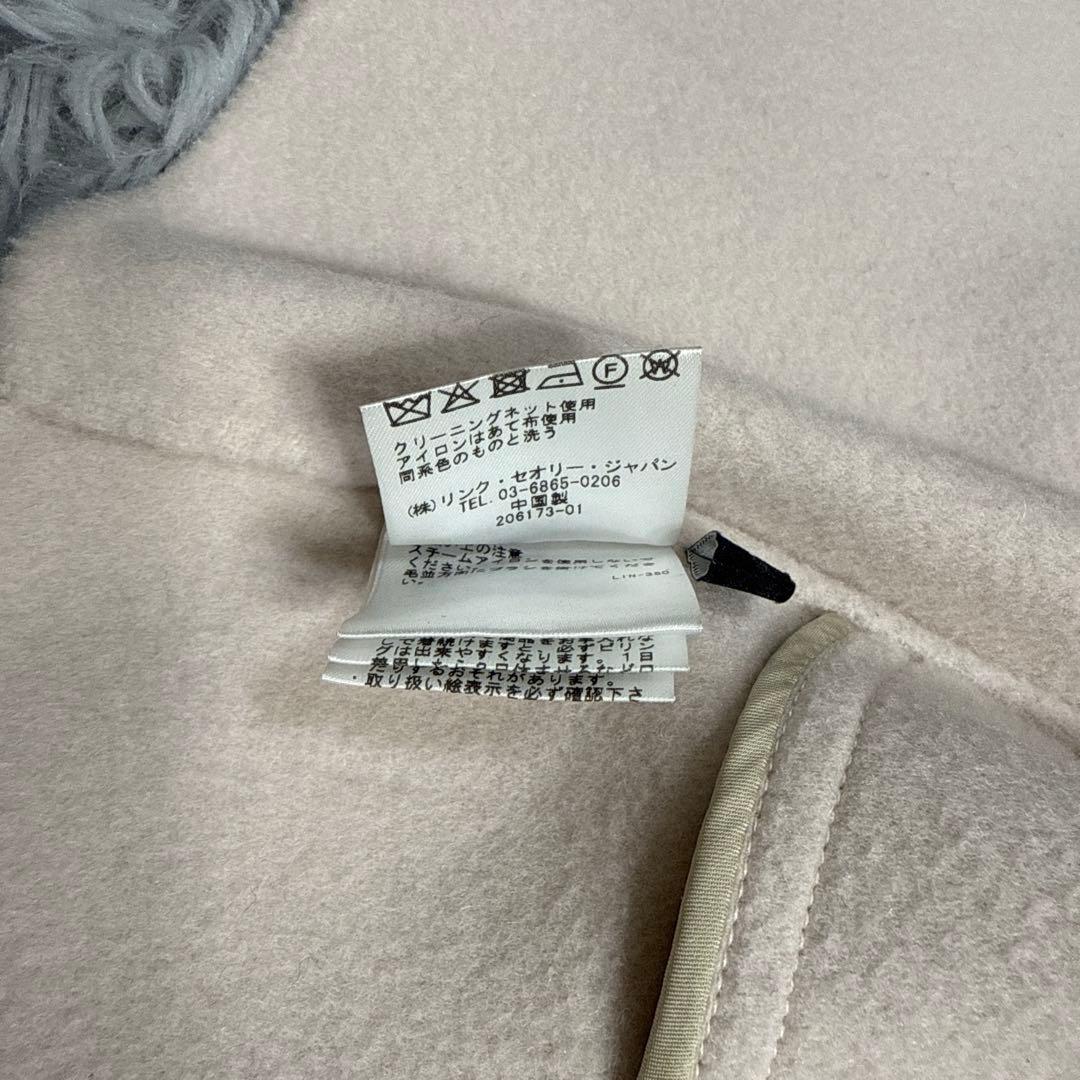 美品✨22AW セオリー カシミヤ混 LUXE NEW DIVIDE ピンク