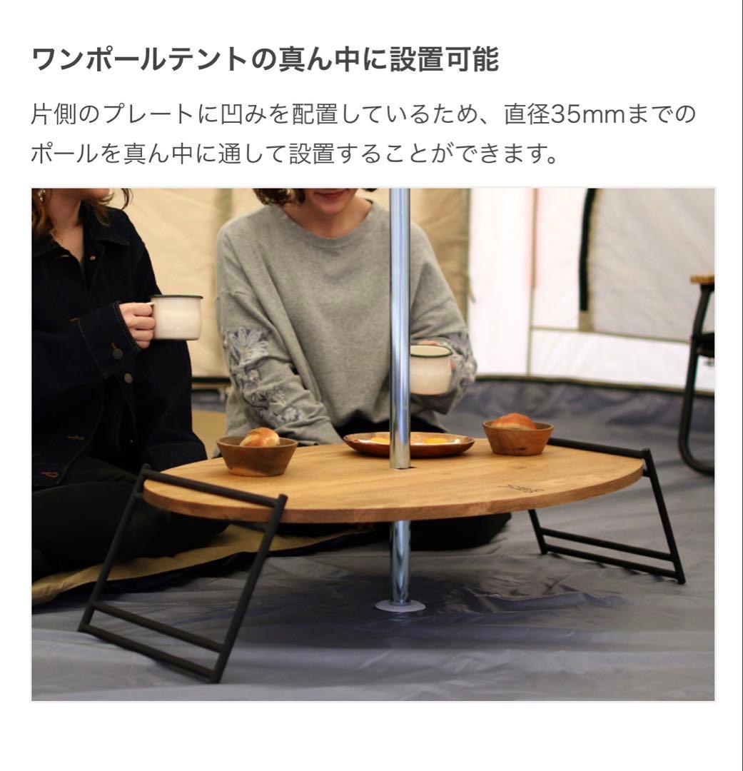 dod テキーラウッドプレートcテーブルセット