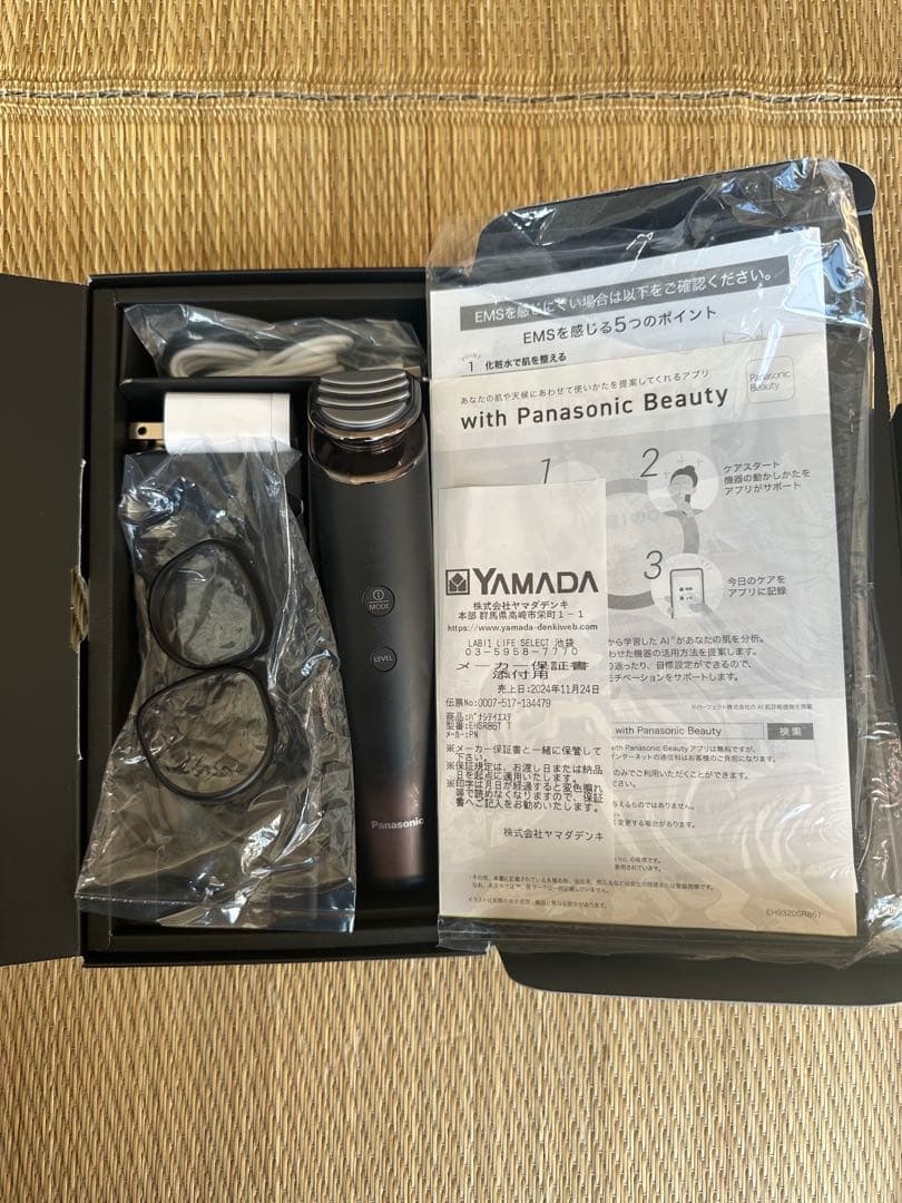 Panasonic EH-SR86-T 美顔器　バイタリフト