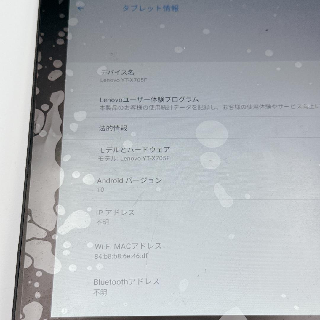 極美品✨Lenovo Yoga Smart Tab YT-X705F タブレット