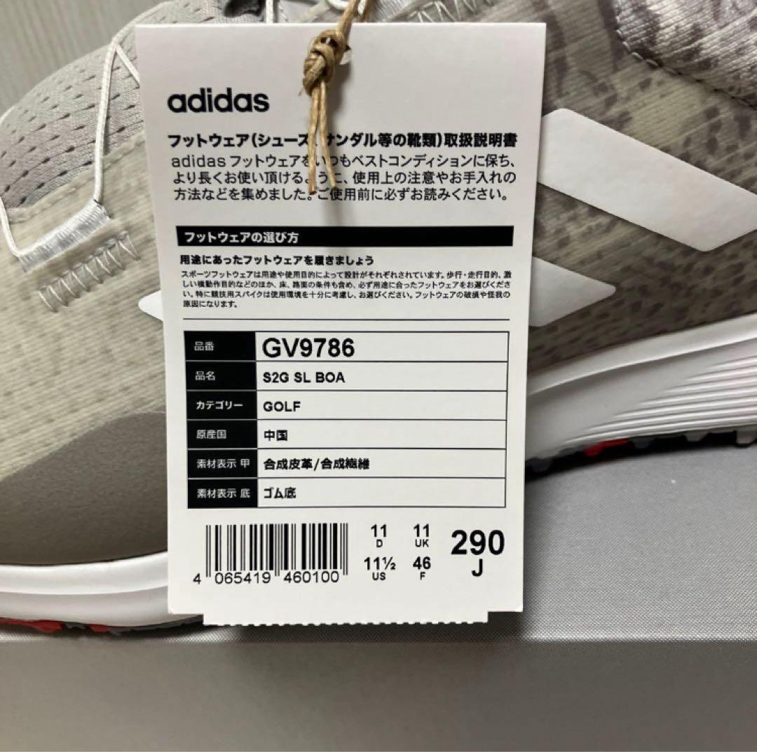 送料無料 新品 adidas GOLF S2G SL BOA 29