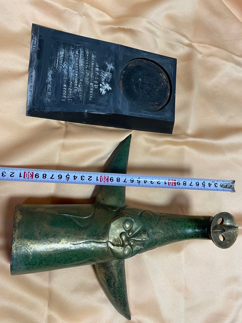 太陽の塔　岡本太郎　１９７０年