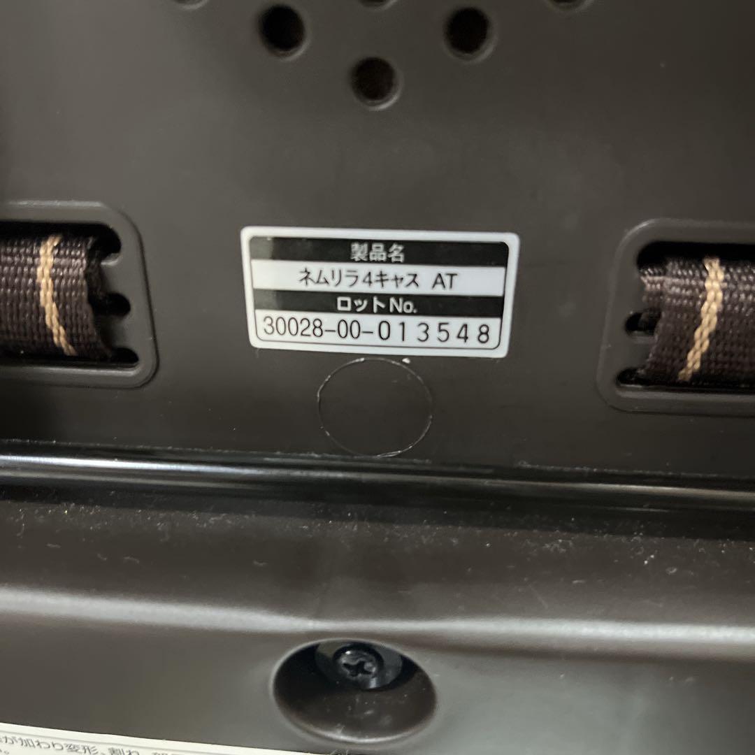 コンビ ネムリラ 4キャス AT オートスウィング ハイローチェア