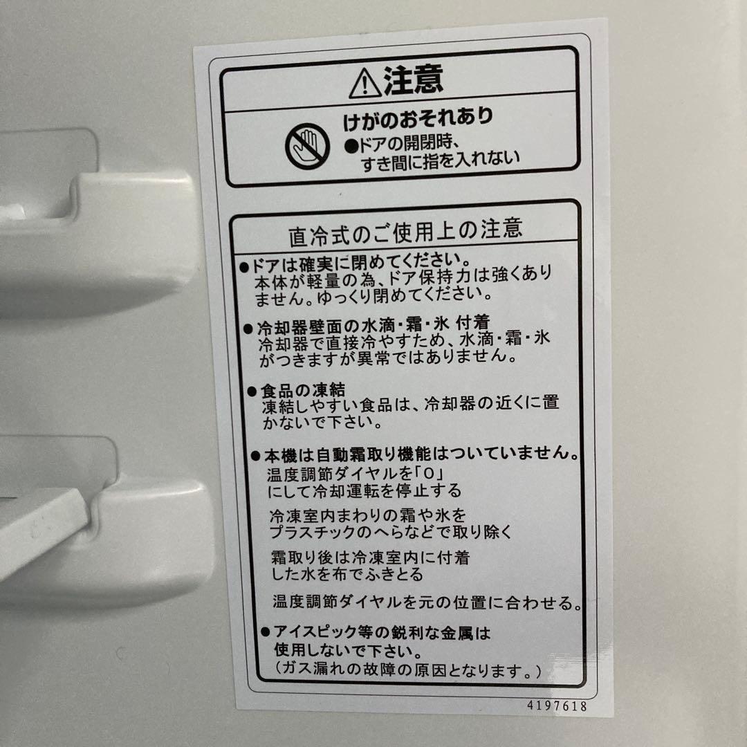 【自社配送エリア限定販売】2025年製Hisense124Lサイズ冷蔵庫