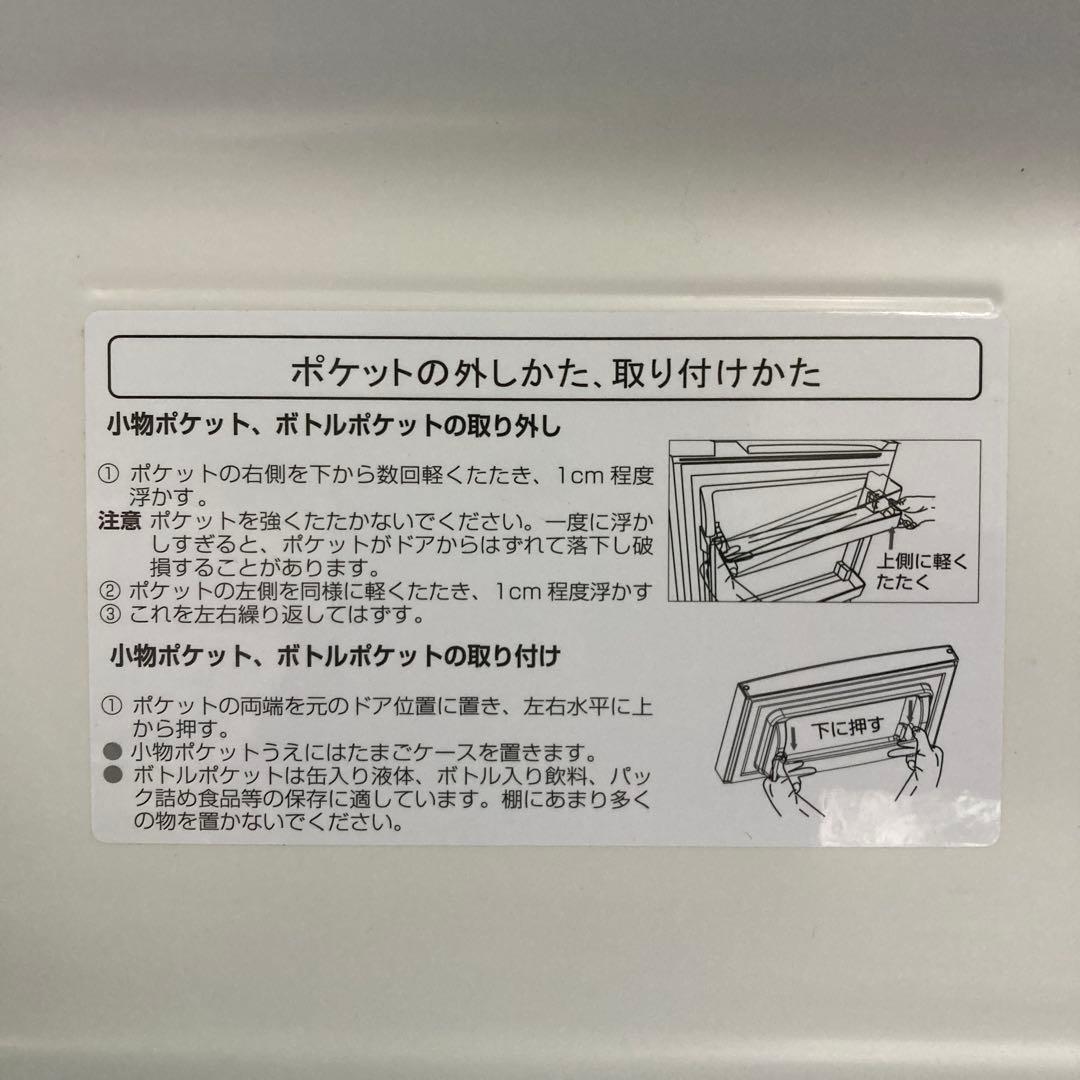 【自社配送エリア限定販売】2025年製Hisense124Lサイズ冷蔵庫