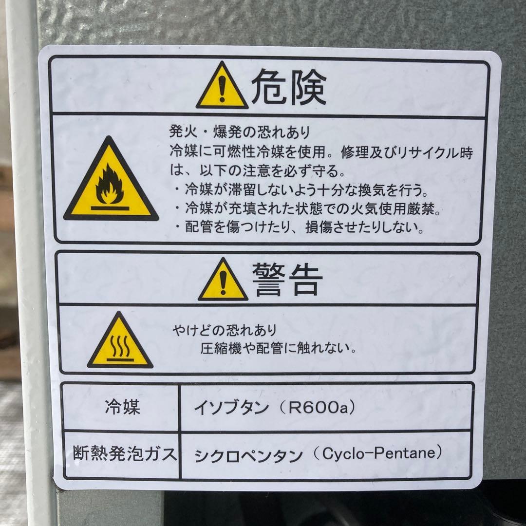 【自社配送エリア限定販売】2025年製Hisense124Lサイズ冷蔵庫