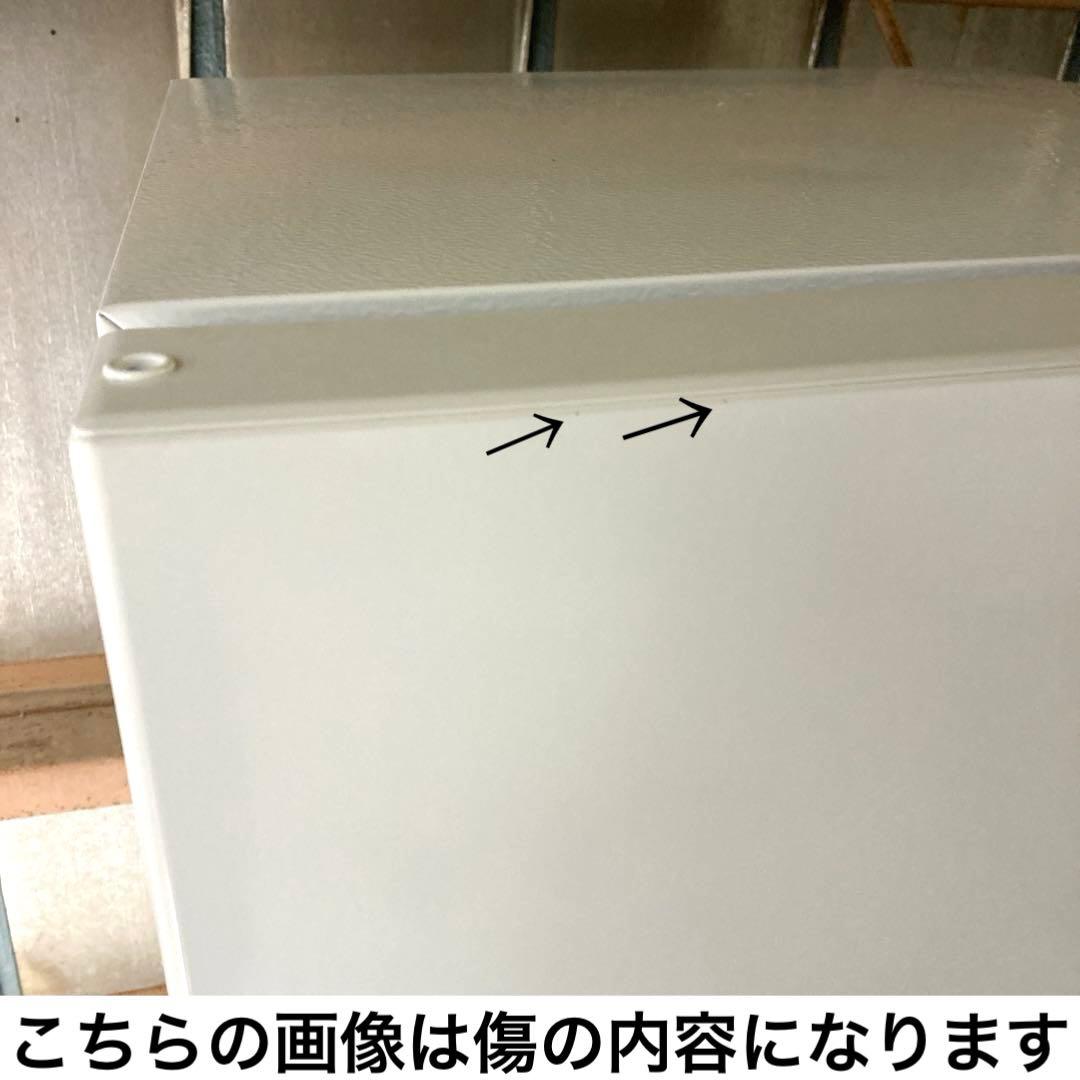 【自社配送エリア限定販売】2025年製Hisense124Lサイズ冷蔵庫