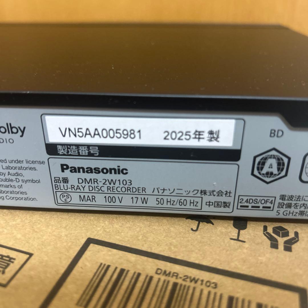 Panasonic ブルーレイレコーダー 2025製