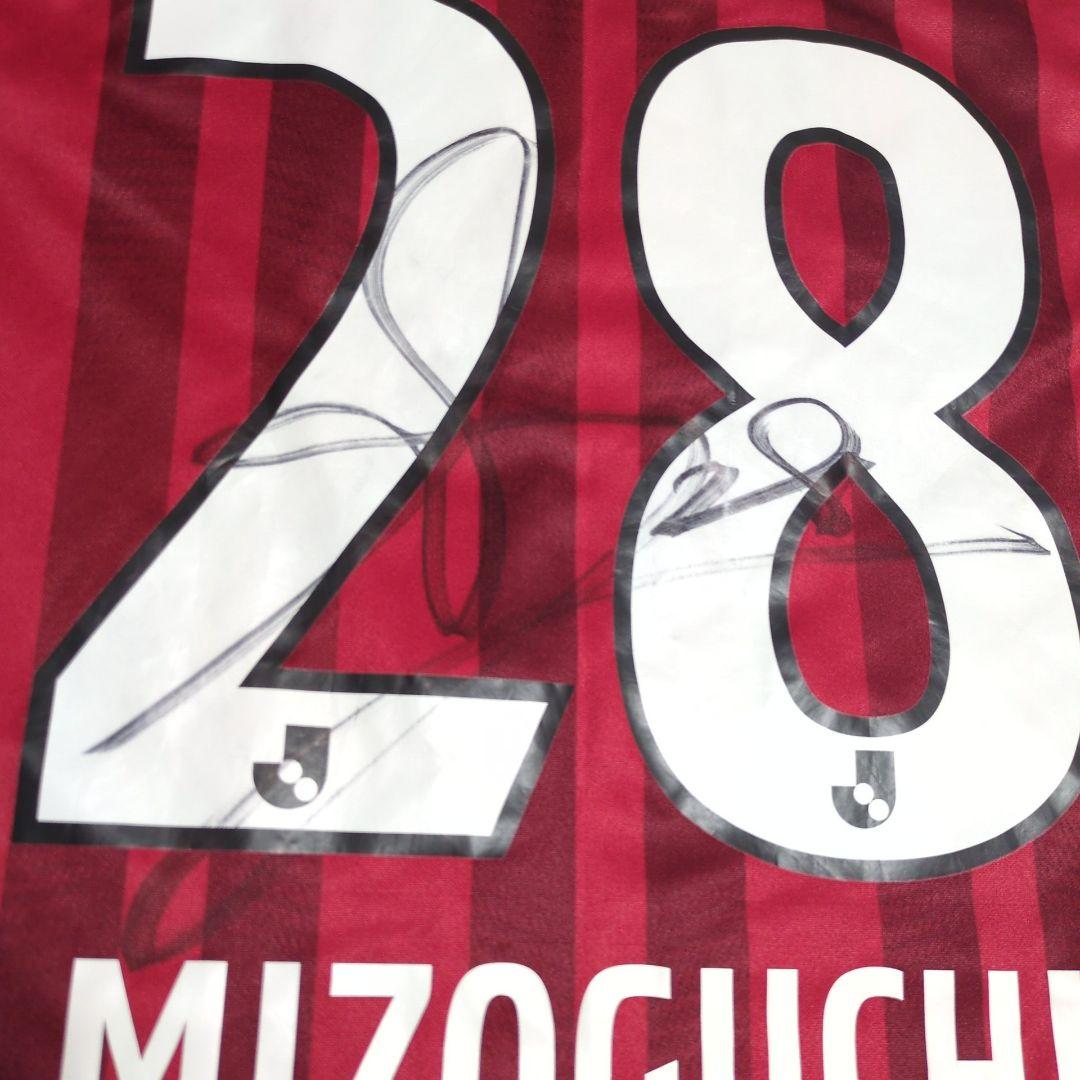 鹿島アントラーズ 溝口 修平 直筆サイン入り 2023 ナイキ ユニフォーム Ｌ