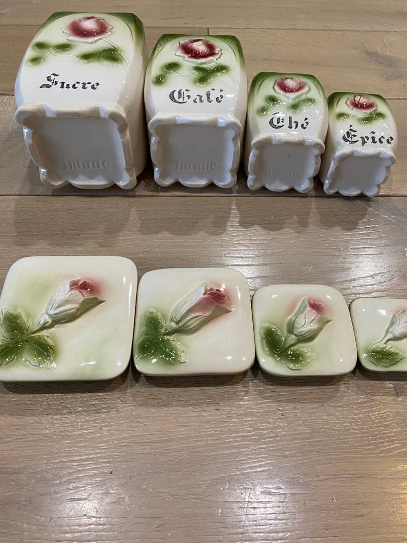 値下げ　イマン Imane キャニスター 4個セット　小物入れ