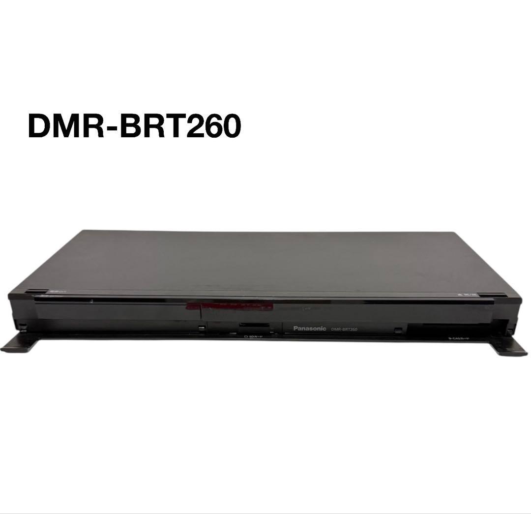 レコーダー DMR-BRT260
