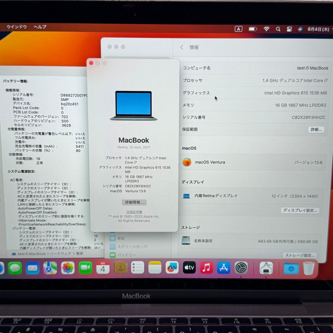 （専用）MacBook i7 SSD512GB 16GB ノートパソコン PC