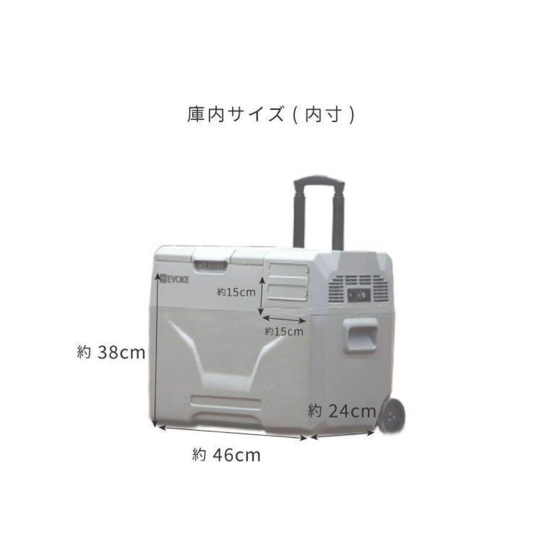 ポータブル冷蔵庫 40L 車載冷蔵庫 オクスフォードタン 新品未開封