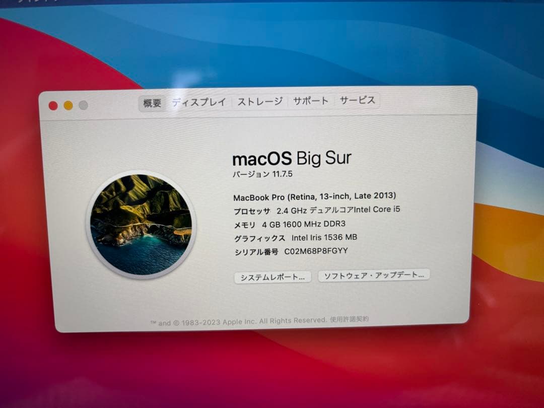 MacBook Pro Retina 13インチ　A1502 128GB