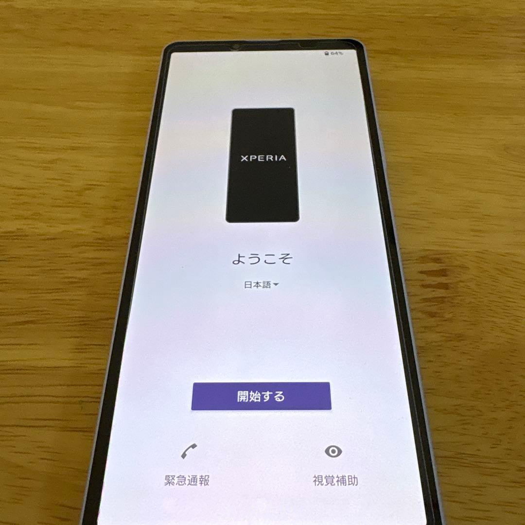 H*a様 美品⭐️Sony docomo Xperia 10 IV ラベンダー