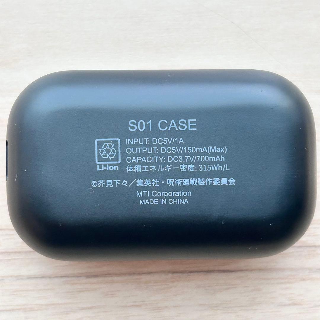 呪術廻戦 七海建人 ワイヤレスイヤホン