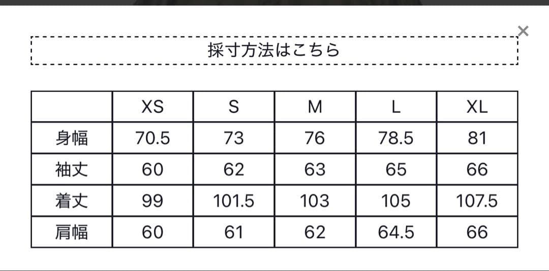 びぜんREAL McCOY'Sリアルマッコイズ　51パーカーモッズパーカー