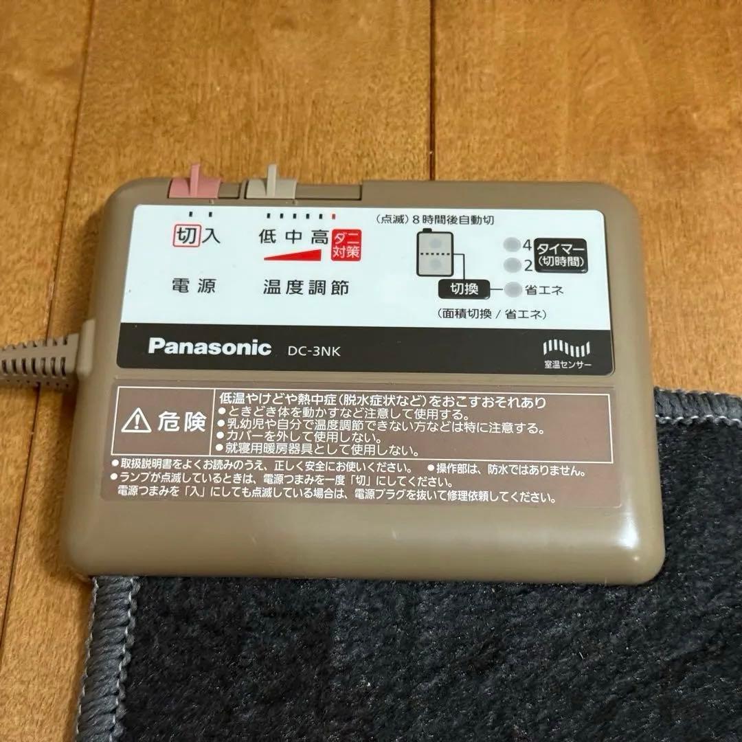 【3畳用/専用ラグ付】Panasonic DC-3NKC2-H ホットカーペット