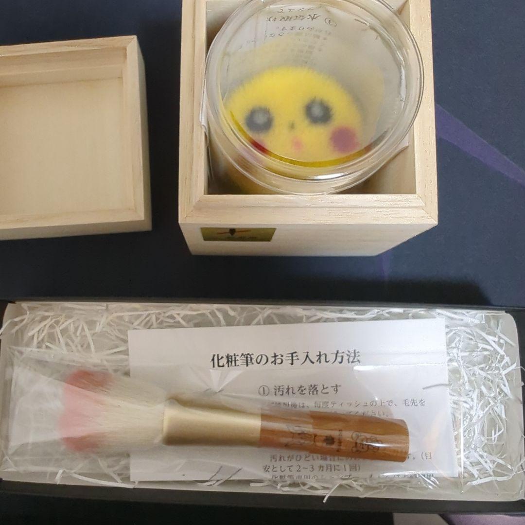 ラ*ル様 ポケモンセンターヒロシマ限定　リニューアル記念商品　熊野筆　2種セット
