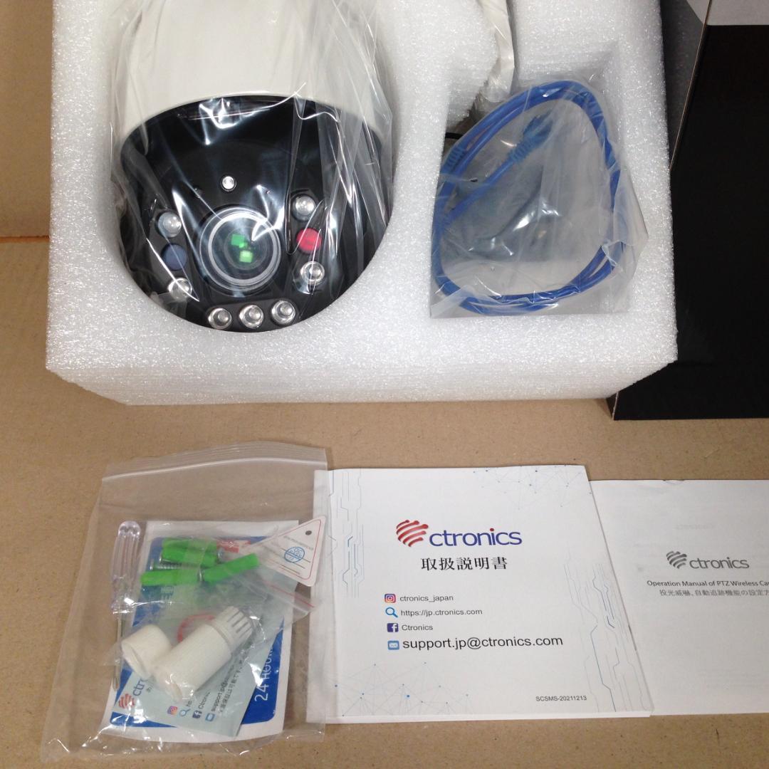 【30倍光学ズーム × 150m超長距離暗視】Ctronics 295C