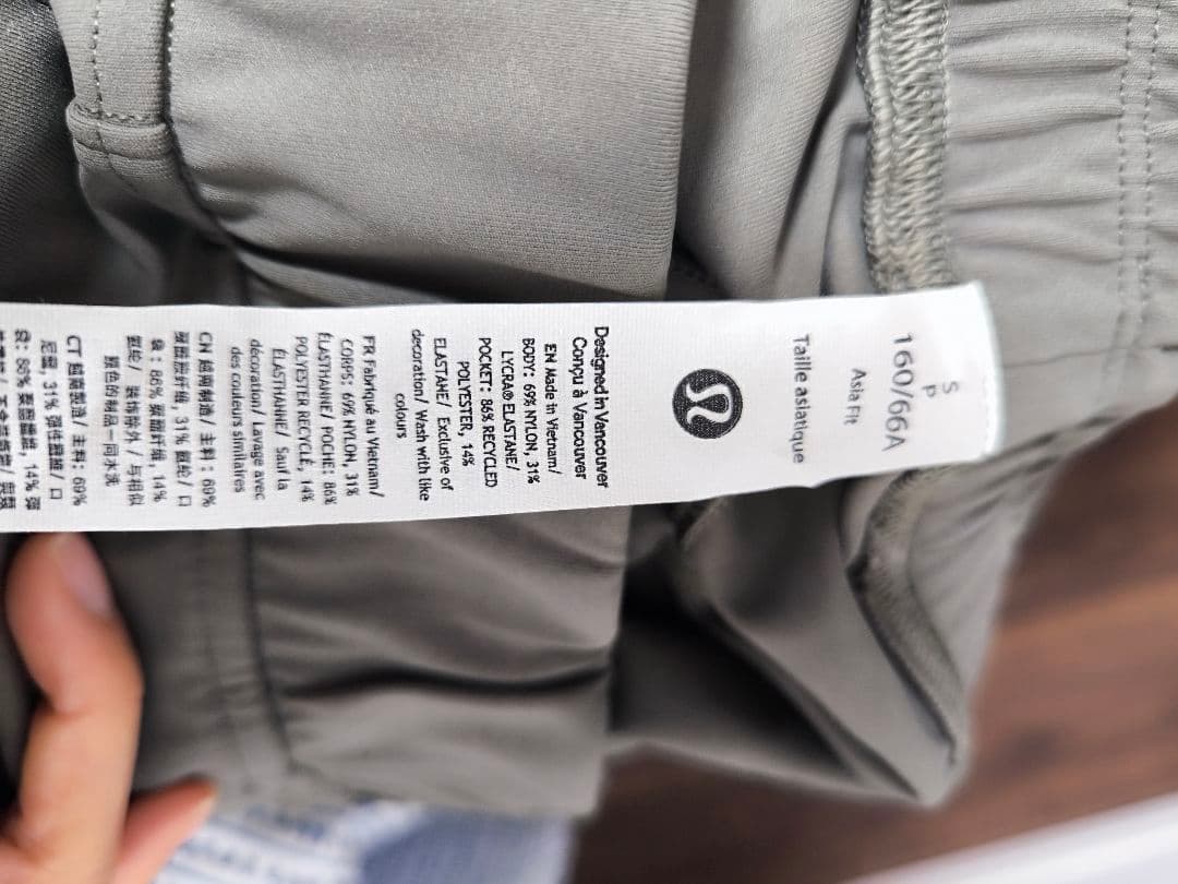 Lululemon Luxtreme スリムフィットパンツ ベージュ