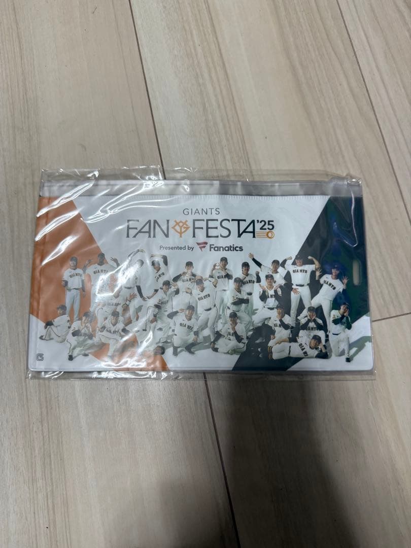 ジャイアンツ　ファンフェスタ　ファン感謝プレミアムバッグ