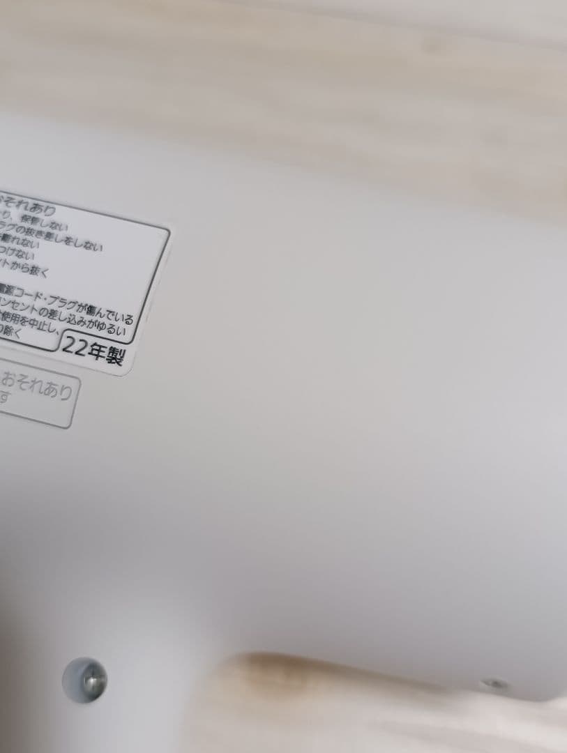 パナソニック ナノケア Panasonic EH-NA0J 22年製 WH 01