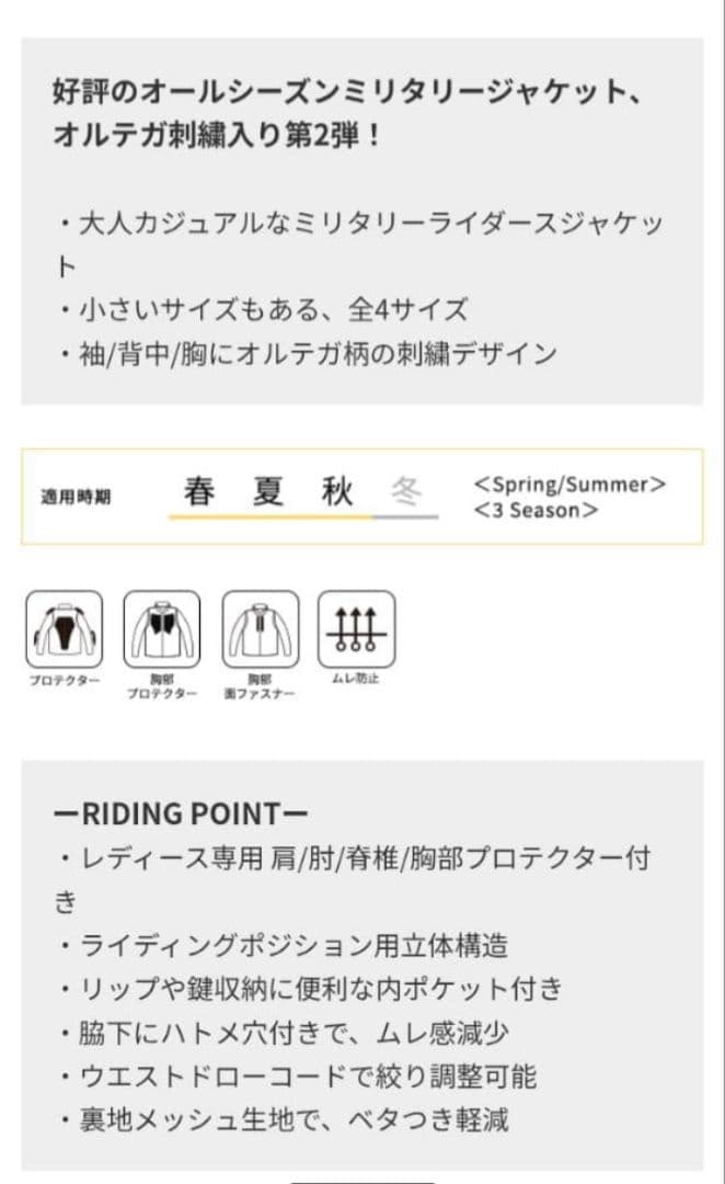 新品　ロッソスタイルラボROJ123 ミリタリージャケット　М