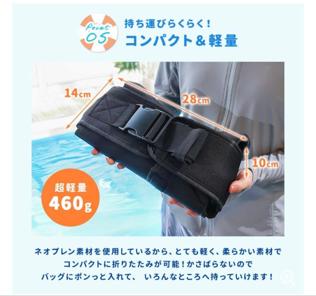 Aqua Hug 水陸兼用　抱っこ紐