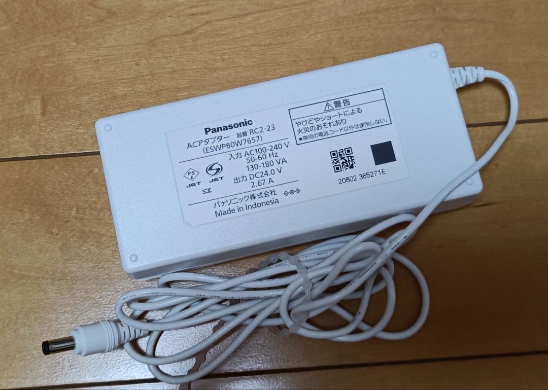 Panasonic 光美顔器 フォト ブライトショット EH-SL85-W