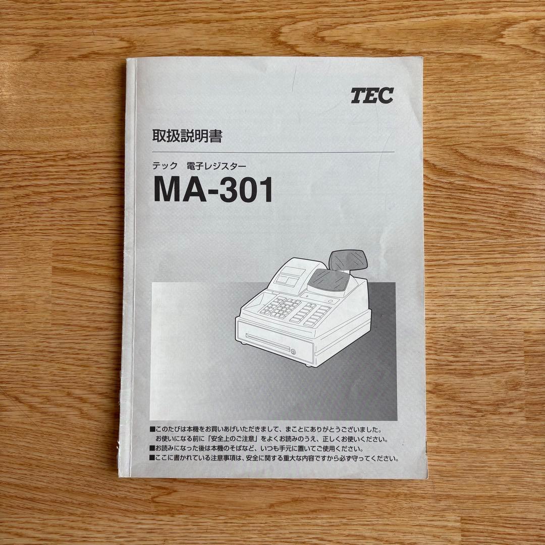 【値下可】SHALLOT MA-301 レジスター レシートロール紙付