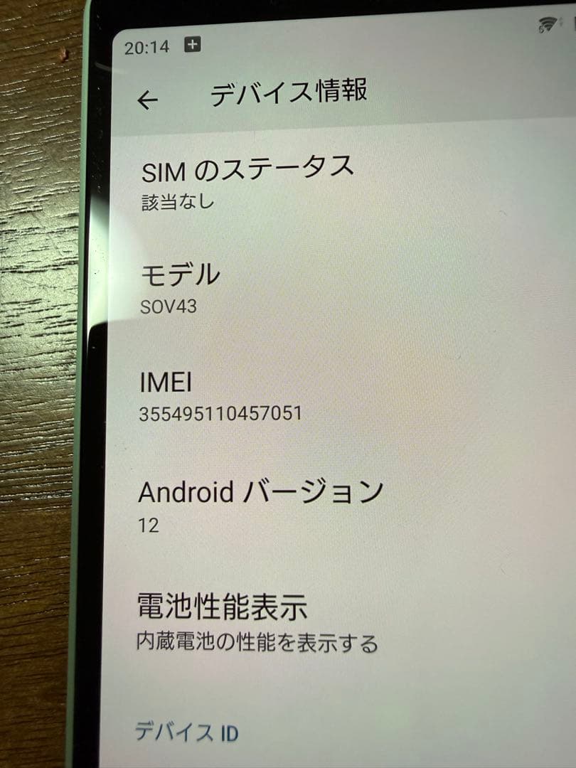 xperia 10Ⅱ 64GB simフリー バッテリー良好90％→