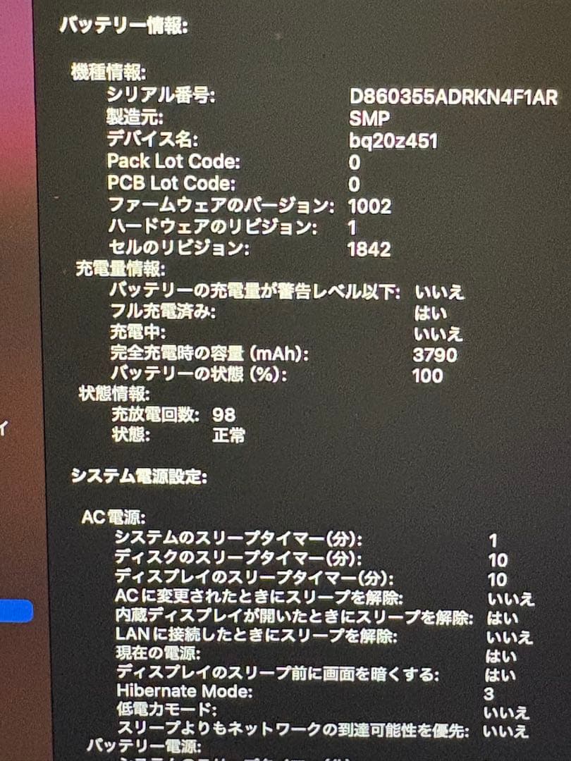 MacBook Air 2020 i3 8GB 256GB 充放電98回 美品