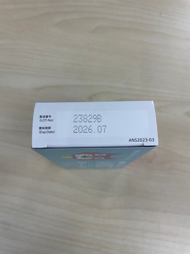 大豆アンセット4箱セット