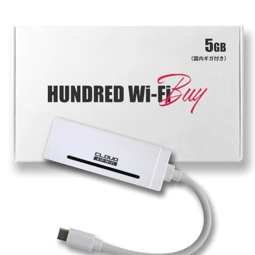 【HUNDRED Wi-Fi チャージ Type】スターターパック USB バm