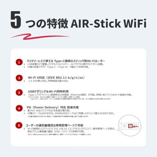 【HUNDRED Wi-Fi チャージ Type】スターターパック USB バm