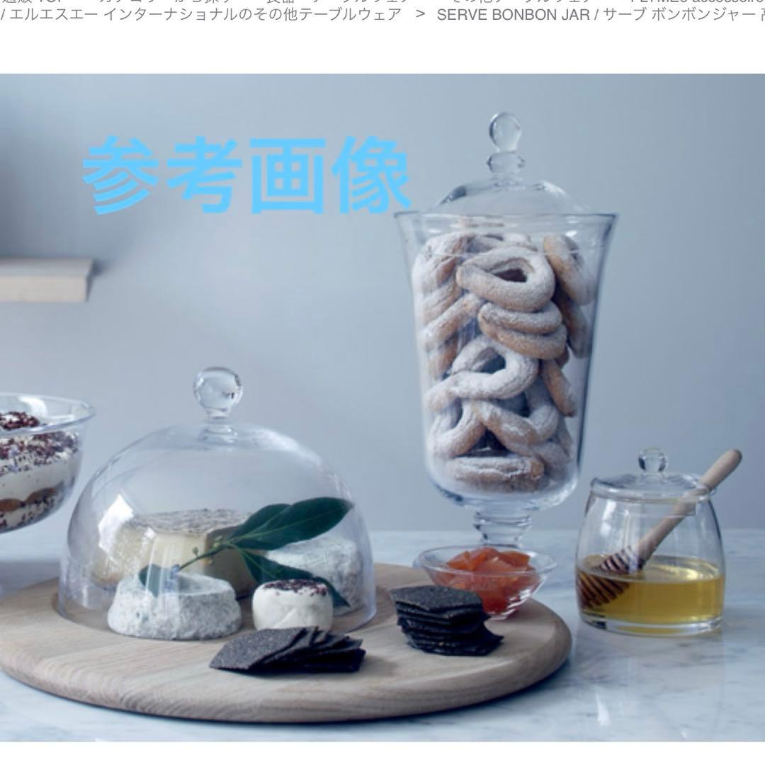 22,000円 新品 LSA ボンボンジャー　キャニスター