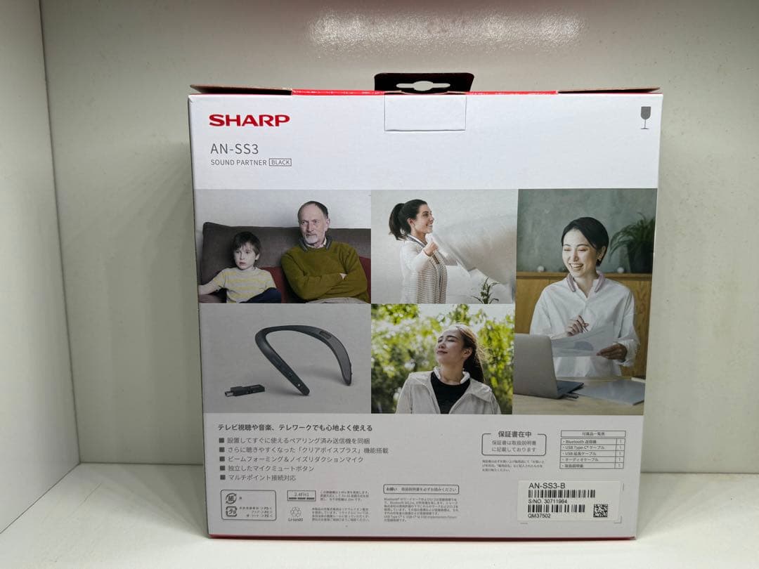 SHARP an-ss3 ネックスピーカー ブラック