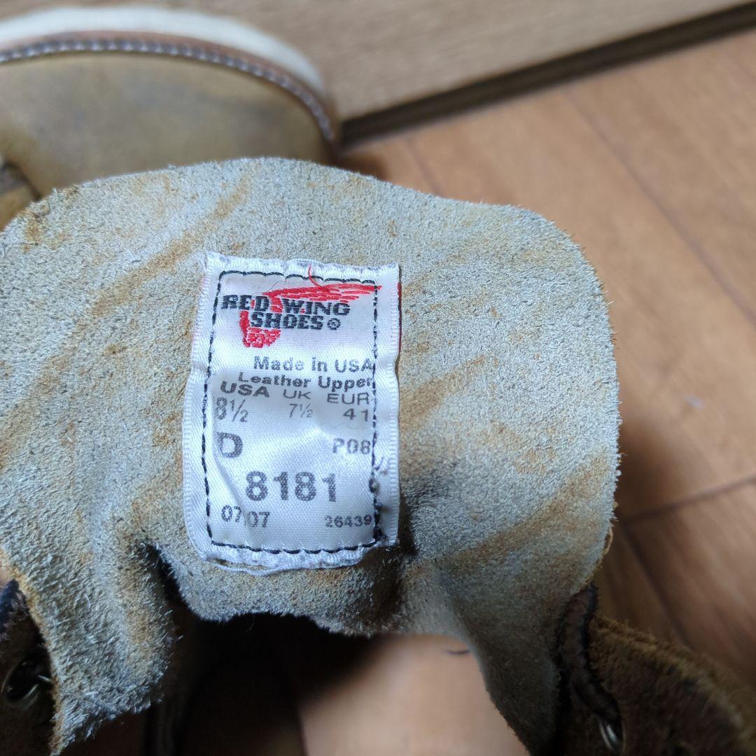 靴 REDWING 8181 US8.5D