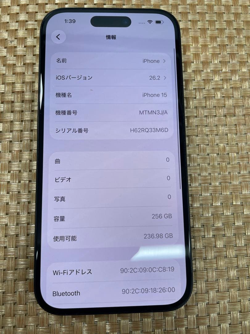 iPhone 15 256 GB ブラックSIMフリー【9488】