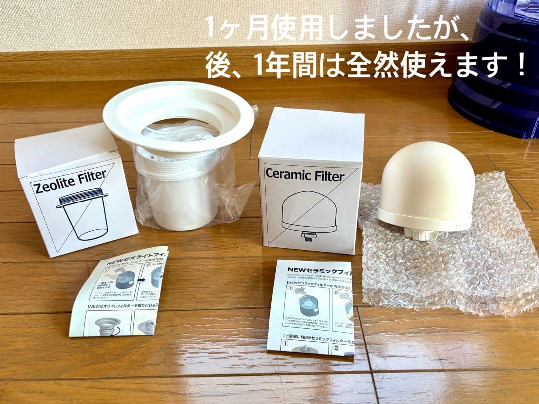 ポタポタクラブ　エコウォーター常温サーバー