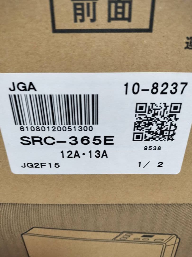 新品) ガスファンヒーター 都市ガス SRC-365E