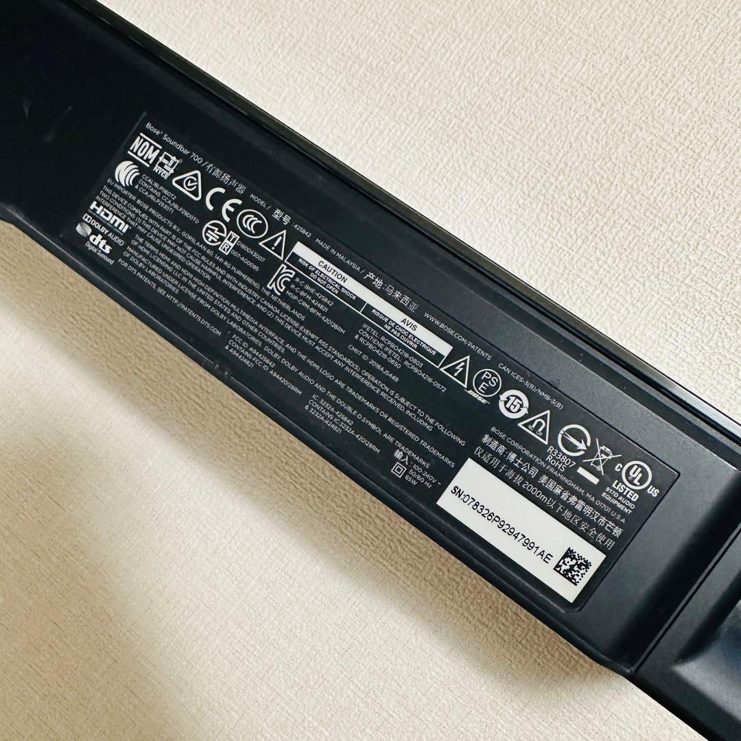 スピーカー・ウーファー BOSE sound bar 700
