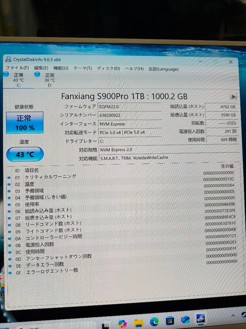 Windowsデスクトップ Minisforum AtomMan G7 Pt 96GB/1TB