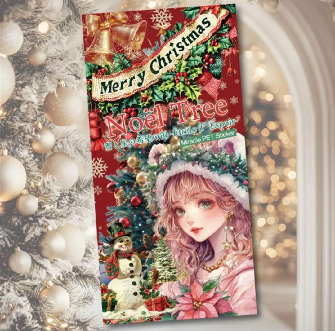 きゃん様♡ありがとうございます♡