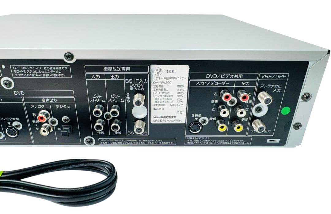 SHARP ハイファイ VHS ビデオ一体型 DVDレコーダー DV-RW200