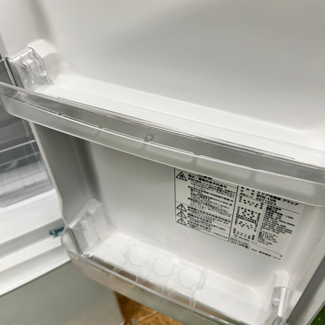 952 ニトリ　冷蔵庫　小型　大人気　保証込　洗濯機　一人暮らし　新生活応援