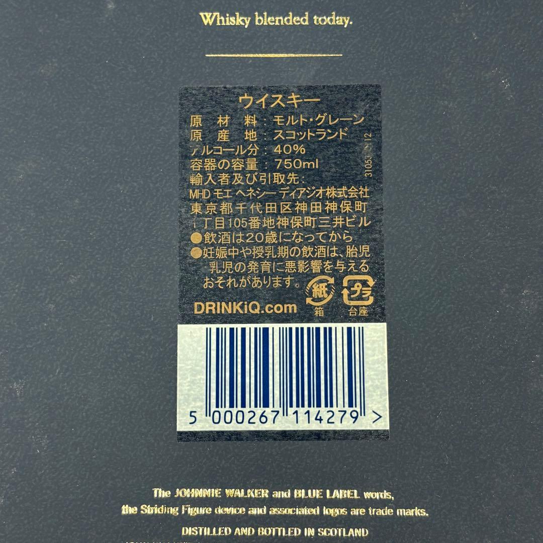 【未開封】ジョニーウォーカー ブルーラベル 750ml 箱付き